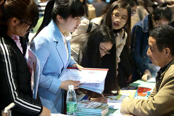 校招大幕開啟 這些新興職業(yè)你聽過嗎？