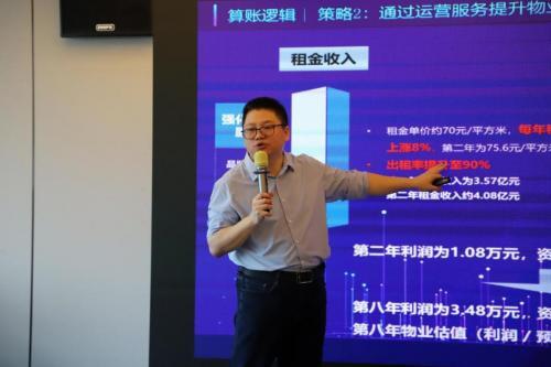 解鎖標(biāo)桿企業(yè)存量資管密碼，明源云空間走進(jìn)華潤(rùn)置地南山科技金融城