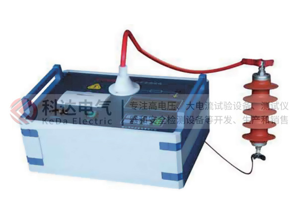 KY-Ⅰ型氧化鋅避雷器測(cè)試儀