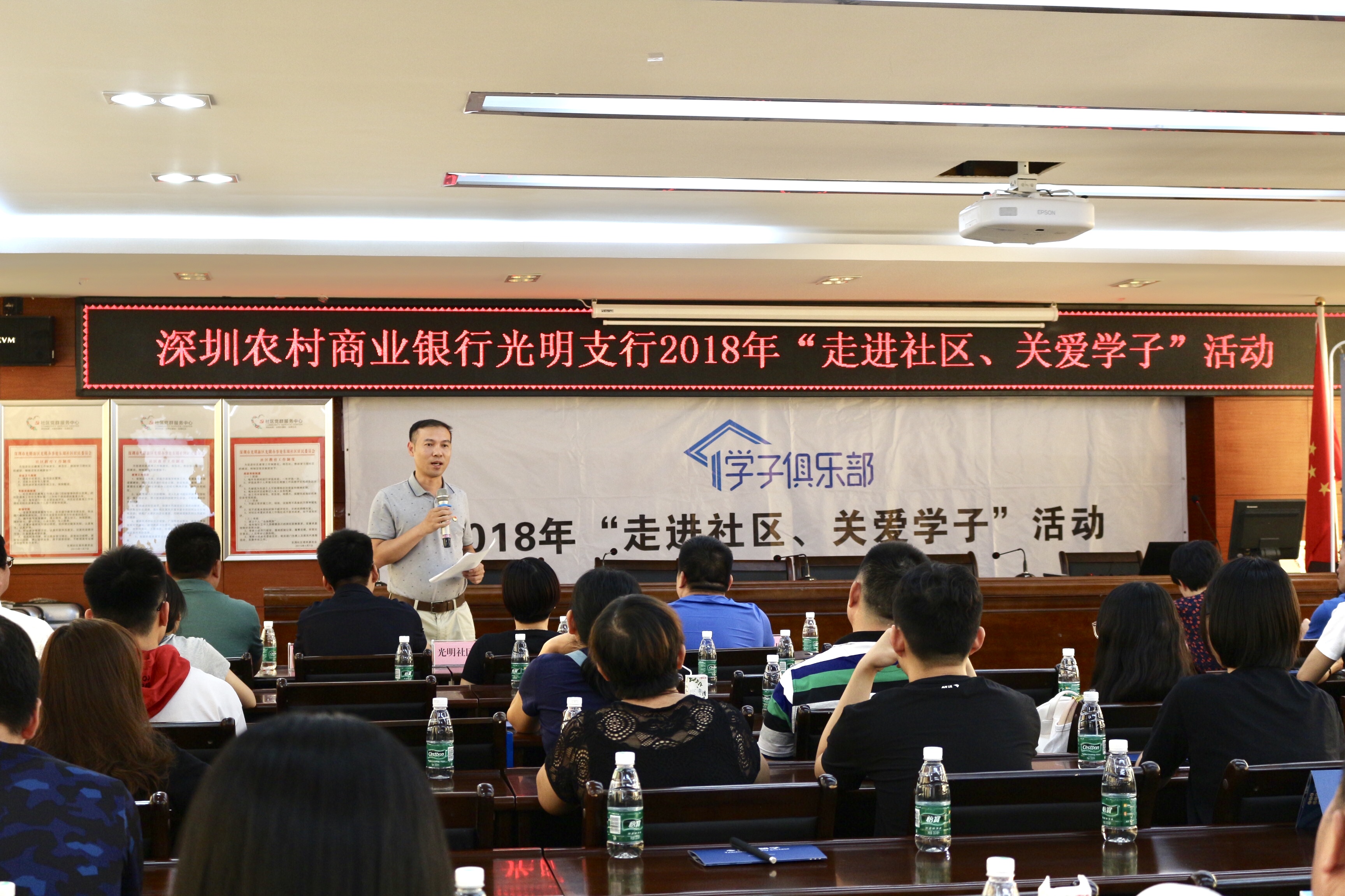 “走進(jìn)社區(qū)，關(guān)愛學(xué)子”活動現(xiàn)場