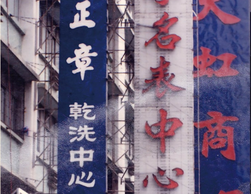 http://m.miakravets.com/zhuanti/pic/2019-09/17/5b915f40-808d-41e1-9853-5a7009bfec11_cut.png