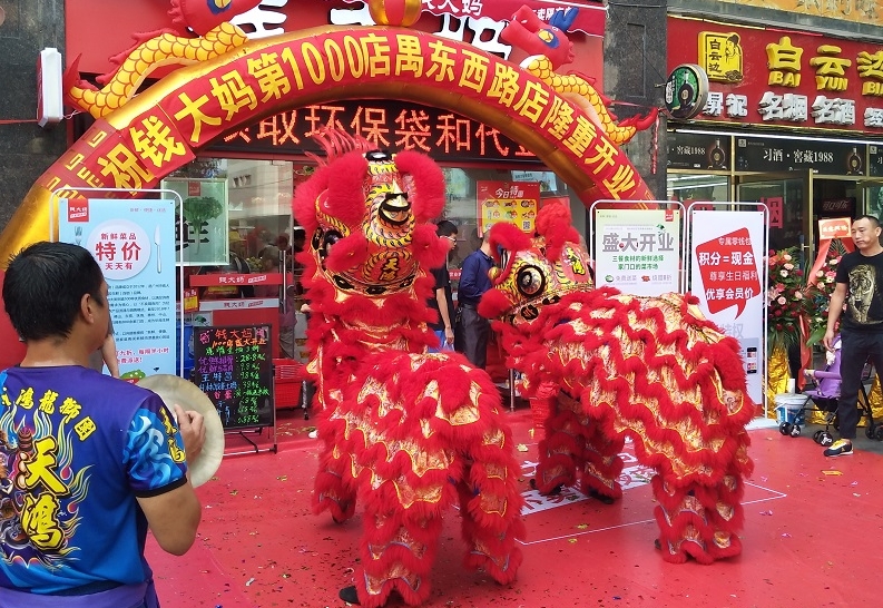 http://m.miakravets.com/zhuanti/pic/2019-09/18/f2b1203f-49d4-4312-8601-a4d44ee57aec_cut.jpg