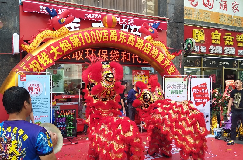 http://m.miakravets.com/zhuanti/pic/2019-09/19/3408d59a-605f-41d2-9a15-af20be8e28af.jpg