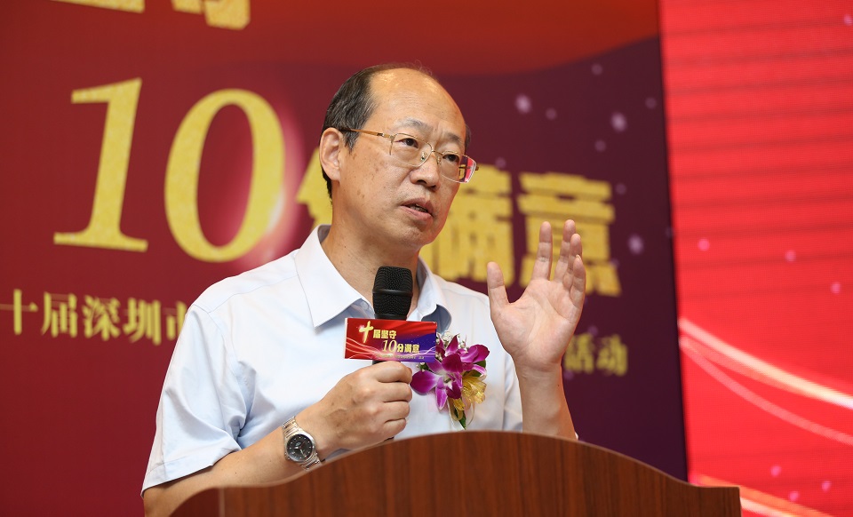 原深圳市市場監(jiān)督管理局巡視員、副局長郭曉渝總結致辭